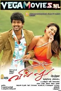 villu 2009 , vegamovies3 - vegamovies3.moviesmod.bio