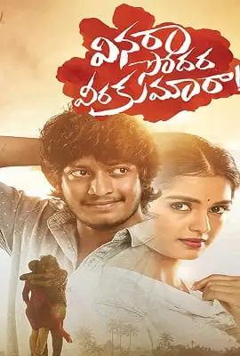 vinara sodara veera kumara 2019 , vegamovies3 - vegamovies3.moviesmod.bio
