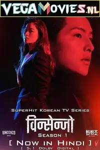 vincenzo season 1 , vegamovies3 - vegamovies3.moviesmod.bio