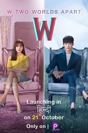 w two worlds 2022 , vegamovies3 - vegamovies3.moviesmod.bio
