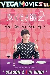 wine dine and woo me season 2, vegamovies3 - vegamovies3.moviesmod.bio
