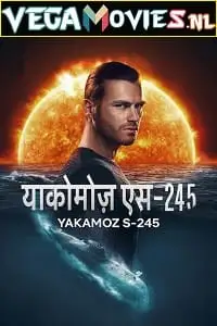 yakamoz s 245 netflix original 2022 , vegamovies3 - vegamovies3.moviesmod.bio