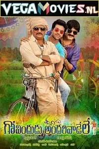 yevadu 2 govindudu andarivadele 2014 , vegamovies3 - vegamovies3.moviesmod.bio