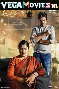 yevadu 3 agnyaathavaasi 2018 , vegamovies3 - vegamovies3.moviesmod.bio