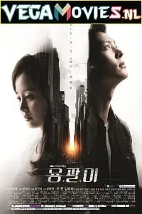 yong pal 2015 , vegamovies3 - vegamovies3.moviesmod.bio