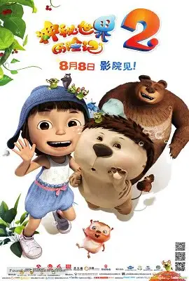 yugo and lala 2 2014 , vegamovies3 - vegamovies3.moviesmod.bio