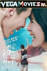 zero to hero 2021 , vegamovies3 - vegamovies3.moviesmod.bio