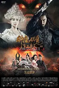 zhongkui snow girl and the dark crystal 2015 , vegamovies3 - vegamovies3.moviesmod.bio