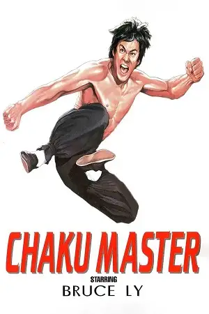chaku master 1974 , vegamovies3 - vegamovies3.forum