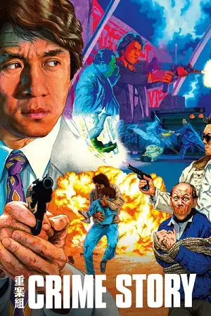 crime story 1993 , vegamovies3 - vegamovies3.forum
