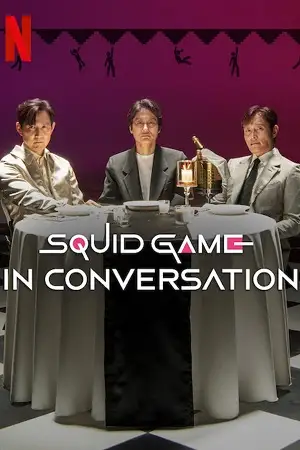 squid game in conversation 2025 , vegamovies3 - vegamovies3.gay