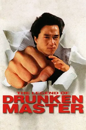 the legend of drunken master 1994 , vegamovies3 - vegamovies3.forum