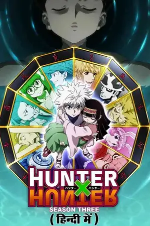 anime series hunter x hunter season 1, vegamovies3 - vegamovies3.gay