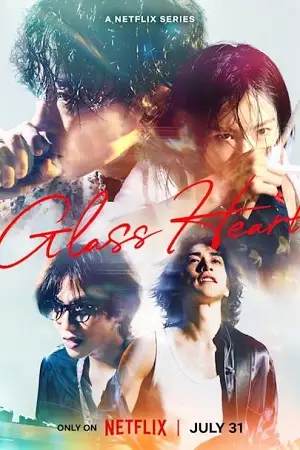 glass heart 2025 , vegamovies3 - vegamovies3.gay