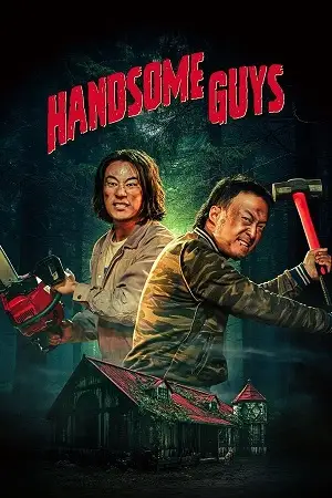 handsome guys 2024 , vegamovies3 - vegamovies3.gay