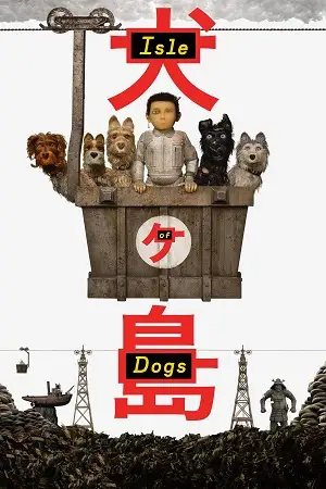 isle of dogs 2018 , vegamovies3 - vegamovies3.gay