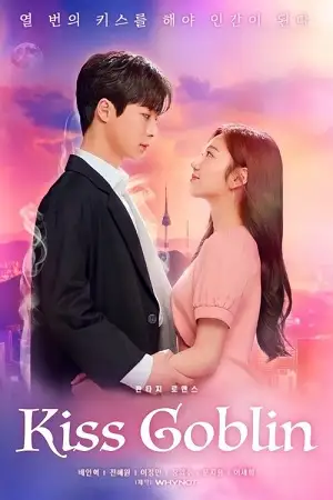 kiss goblin season 1 , vegamovies3 - vegamovies3.gay