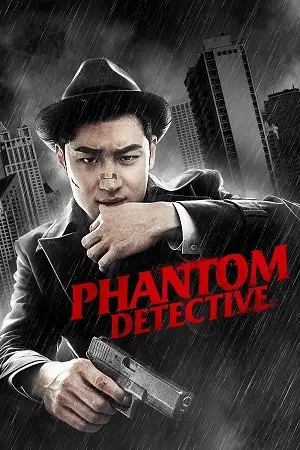 phantom detective 2016 , vegamovies3 - vegamovies3.gay