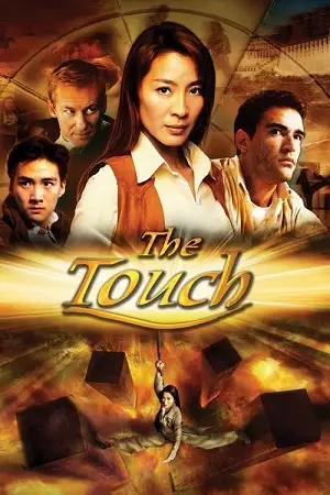 the touch 2002 , vegamovies3 - vegamovies3.gay