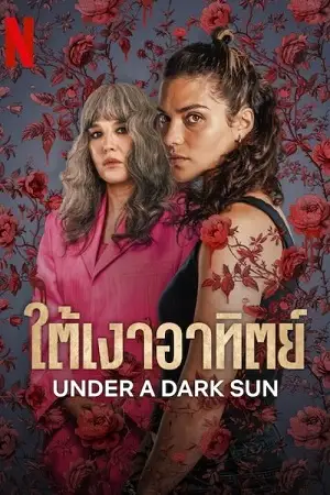 under a dark sun 2025 , vegamovies3 - vegamovies3.gay