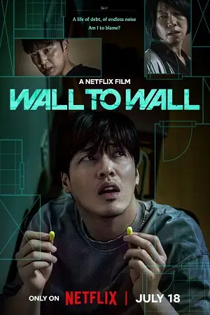 wall to wall 2025 , vegamovies3 - vegamovies3.gay