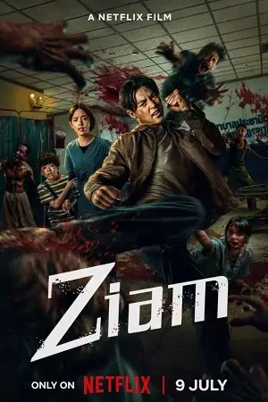 ziam 2025 , vegamovies3 - vegamovies3.gay
