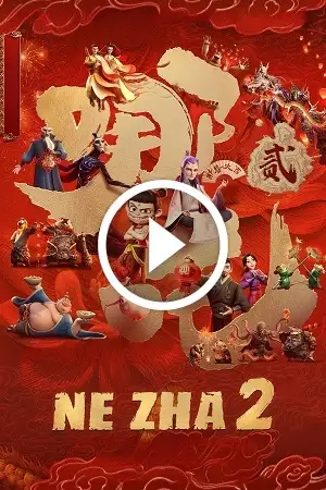 ne zha ii 2025 , vegamovies3 - vegamovies3.gay